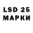 LSD-25 экстази кислота truthseeker444