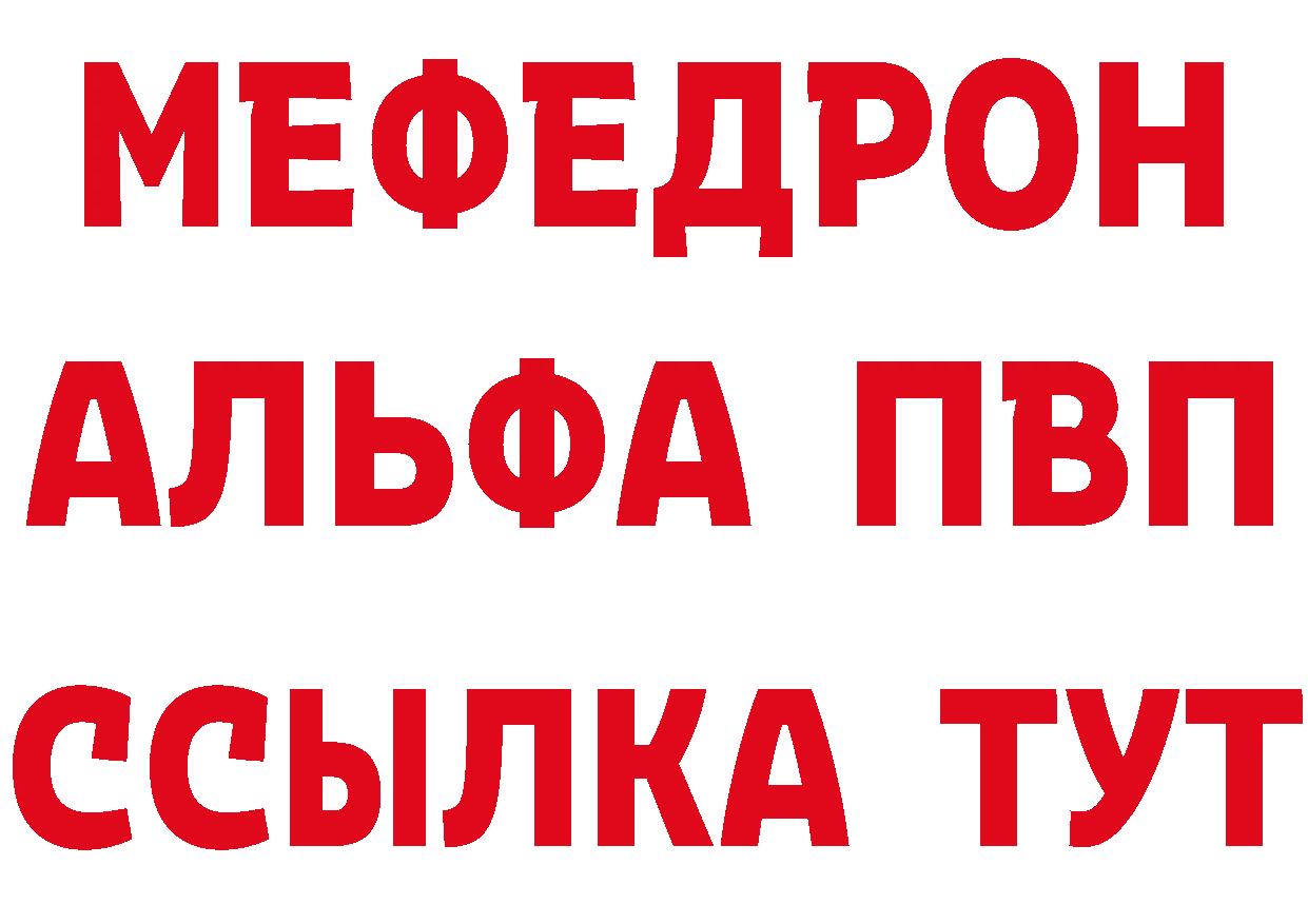 БУТИРАТ оксибутират зеркало это mega Аркадак