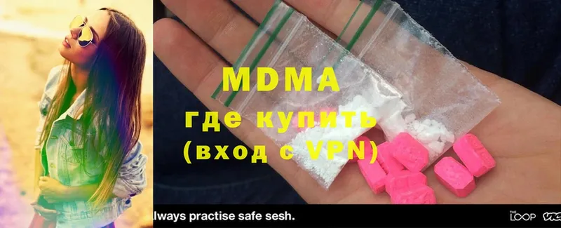 что такое наркотик  Аркадак  гидра маркетплейс  MDMA кристаллы 